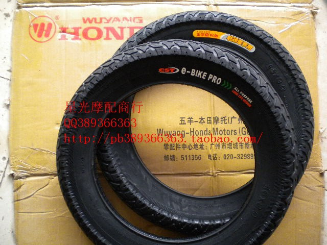 正新轮胎电动车轮胎16寸 正新外胎 16X3.0 正