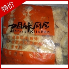 双皇冠 西餐<em>美食</em>食系列 大成<em>姐妹</em>厨房 大成盐酥