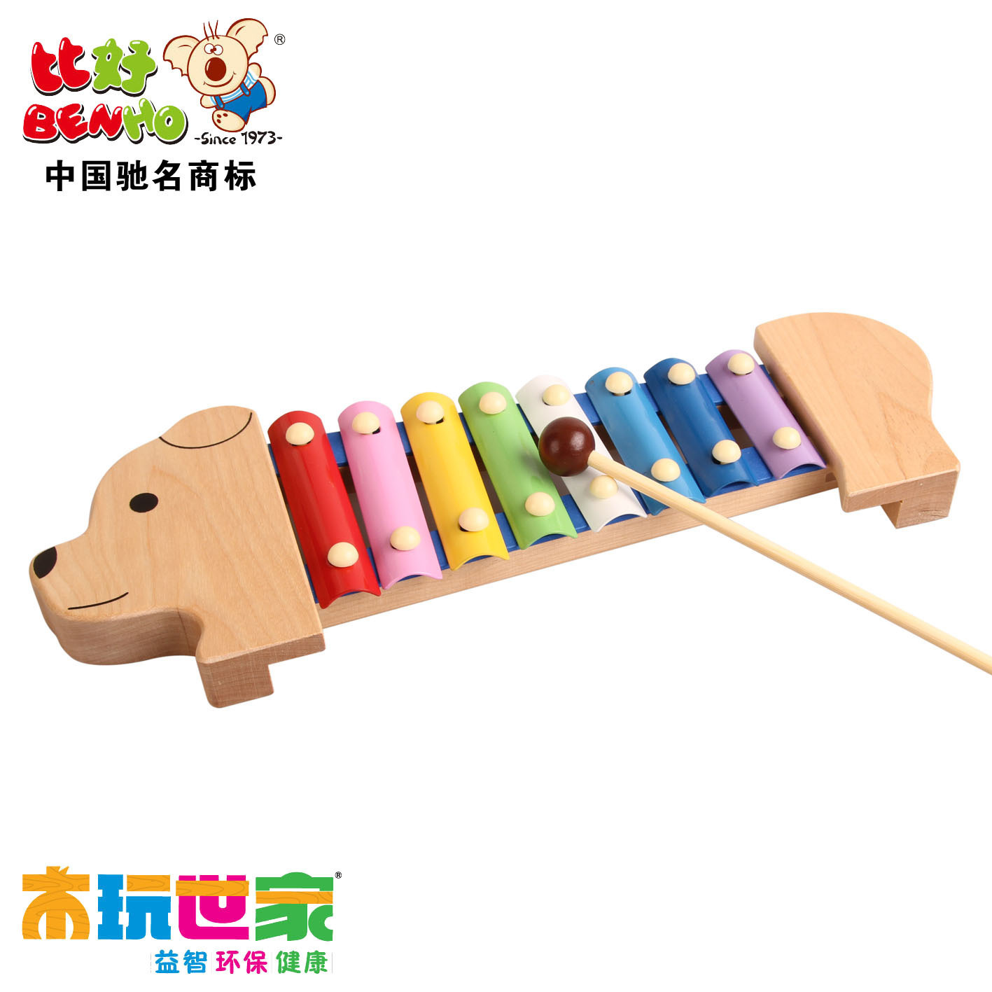 宝宝音乐玩具1-3岁儿童敲敲琴木玩世家小熊铁