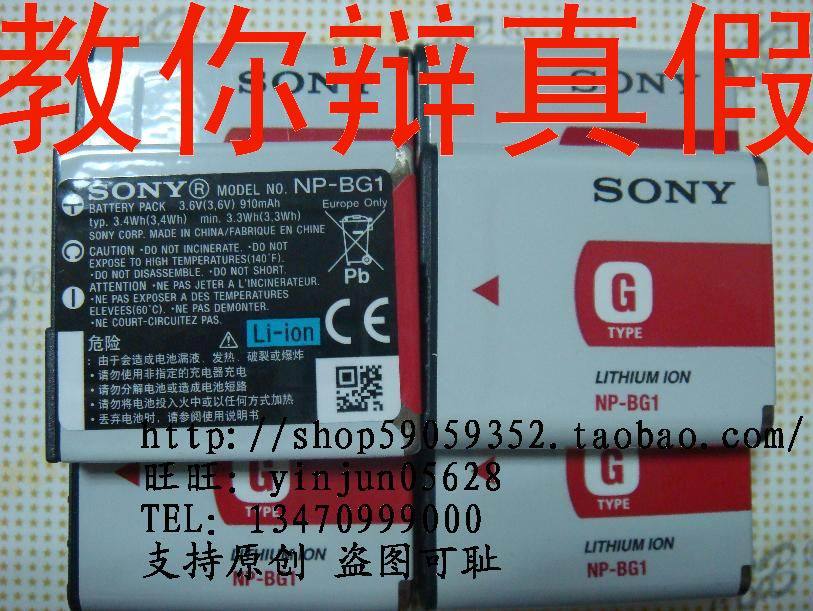 SONY\/索尼原装数码照相机电池DSC-W150\/D