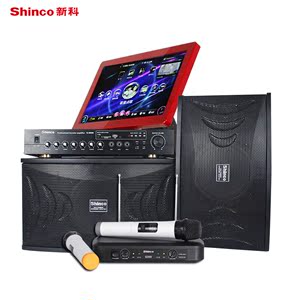 Shinco\/新科 T2家用KTV音响套装功放设备WIF