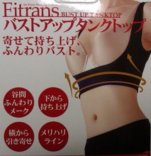 【<em>日本睡眠文胸</em>背心】最新最全<em>日本睡眠文胸</em>背