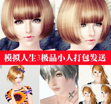 【<em>模拟人生3</em>小人<em>补丁</em>】最新最全<em>模拟人生3</em>小