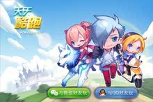 【欢乐<em>斗地主</em>卡密】最新最全欢乐<em>斗地主</em>卡密 