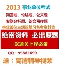 【巴彦淖尔市】最新最全巴彦淖尔市 产品参考