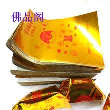 【叠元宝】最新最全叠元宝 产品参考信息