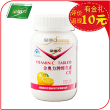 【清华紫光保健品】最新最全清华紫光保健品 