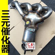 【宝来1.6三元催化器】最新最全宝来1.6三元催