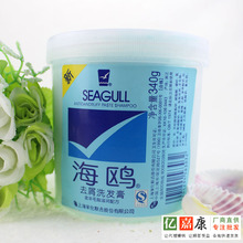 【<em>海鸥</em>洗】最新最全<em>海鸥</em>洗 产品参考信息_一淘