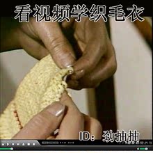 【<em>初学者织毛衣</em>】最新最全<em>初学者织毛衣</em> 产品