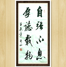 【厚德载物匾】最新最全厚德载物匾 产品参考