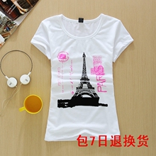 【春装<em>女生舍服</em>】最新最全春装<em>女生舍服</em> 产品