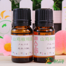 【山鸡椒精油】_精油芳疗价格_最新最全精油