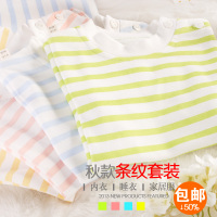 <em>儿童</em>内衣套装婴儿宝宝<em>睡衣</em>婴<em>幼儿衣服</em>童装<em>秋装</em>