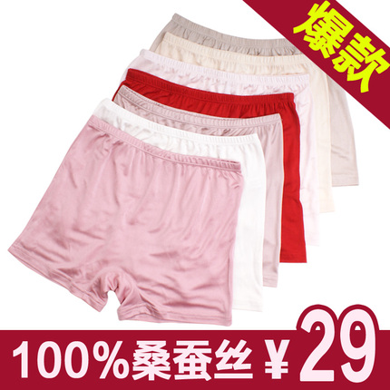 <em>女士</em>100%桑蚕丝真丝内裤 <em>中腰</em>平角<em>短裤</em>针织真