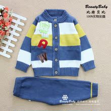 【<em>男宝宝开衫毛衣</em>编织】最新最全<em>男宝宝开衫毛</em>