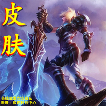 【lol瑞雯皮肤】最新最全lol瑞雯皮肤 产品参考