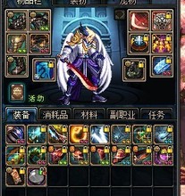 【地下城天空套6】最新最全地下城天空套6 产