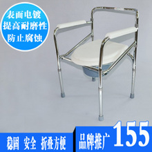 【大便椅子】最新最全大便椅子 产品参考信息