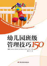 【班级管理论文题目+QQ943309350】最新最