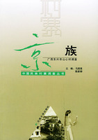 广西东兴天气预报