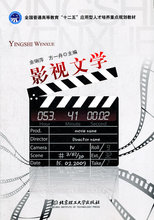 【影视文学欣赏论文,QQ943309350】最新最全