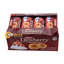 【dewberry饼干】最新最全dewberry饼干搭配优