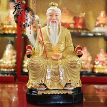 ... 神像图_道教三清神像铜_道教三清神像_道教三清众神
