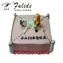 【<em>胸罩</em>创意<em>蛋糕</em>】最新最全<em>胸罩</em>创意<em>蛋糕</em>返利优