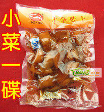 【小菜一碟】最新最全小菜一碟 产品参考信息_一淘搜索