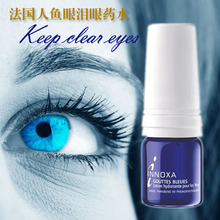 【人鱼眼泪】最新最全人鱼眼泪 产品参考信息