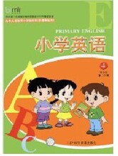 【四年级下册英语mp3】最新最全四年级下册英