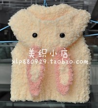 【<em>宝宝绒绒线</em>毛衣】最新最全<em>宝宝绒绒线</em>毛衣 