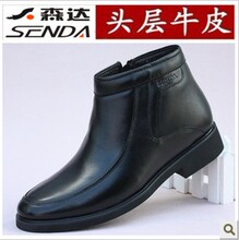 【<em>森达</em>男<em>棉皮鞋</em>正品】最新最全<em>森达</em>男<em>棉皮鞋</em>正