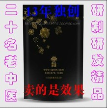 【茵陈五苓散】最新最全茵陈五苓散 产品参考