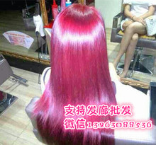 【<em>头发蜡染</em>膏】最新最全<em>头发蜡染</em>膏 产品参考