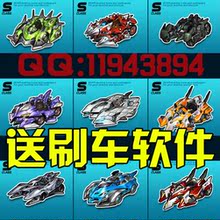 飞车外挂刷车雷诺永久,qq飞车开永久雷诺外挂,飞车刷 ...