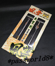 【风云无双剑】最新最全风云无双剑 产品参考信息_一淘搜索