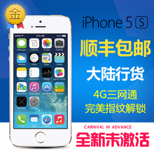 【电信苹果5s4g版】_手机价格_最新最全手机