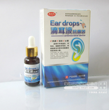 【中耳炎滴耳液】最新最全中耳炎滴耳液 产品