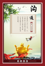 【文化墙素材】最新最全文化墙素材 产品参考