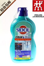 【双立人清洗剂】最新最全双立人清洗剂 产品