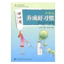 【青少年励志书籍】最新最全青少年励志书籍