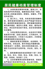 【健康档案管理】最新最全健康档案管理 产品