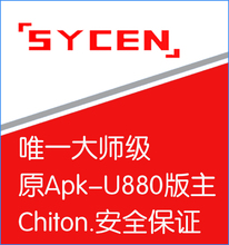 【手机解密码锁】最新最全手机解密码锁 产品