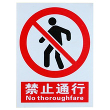 【工地标志标志标牌】最新最全工地标志标志标