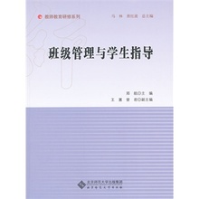 【班级管理论文题目+QQ943309350】最新最
