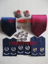 【税务肩章】最新最全税务肩章 产品参考信息