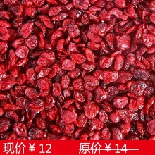 【红梅果】最新最全红梅果 产品参考信息