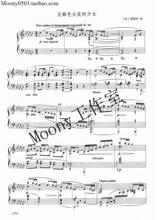 【德彪西<em>钢琴谱</em>】最新最全德彪西<em>钢琴谱</em>返利优